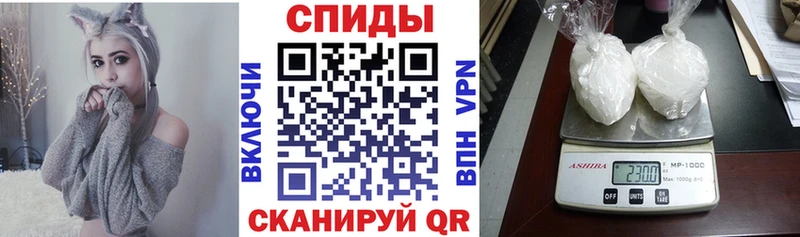 Амфетамин 97%  Комсомольск 