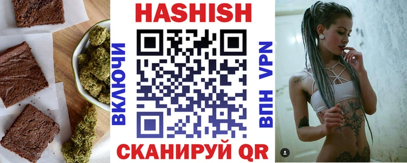 Еда ТГК конопля  Комсомольск 