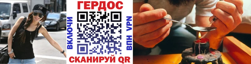 где купить наркотик  мега сайт  Героин афганец  Комсомольск 
