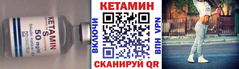 цена наркотик  Комсомольск  Кетамин VHQ 