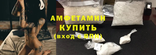 ALPHA PVP Алексин