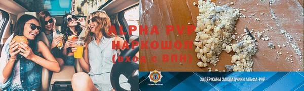 ALPHA PVP Алексин