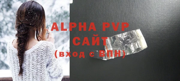 ALPHA PVP Алексин