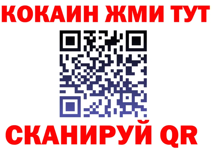 ГАШ Ice-O-Lator зеркало это гидра Комсомольск