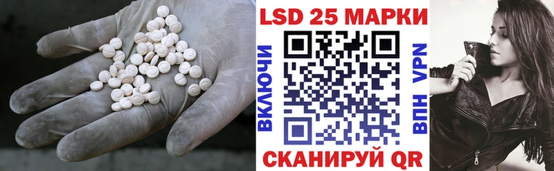 нарко площадка телеграм Комсомольск Лсд 25 экстази кислота