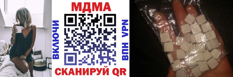 MDMA crystal  Комсомольск 
