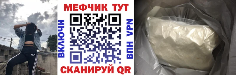 МЯУ-МЯУ мука  omg зеркало  Комсомольск 