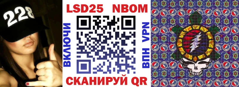 hydra ТОР Комсомольск Марки N-bome 1,8мг
