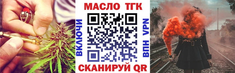 mega маркетплейс  где продают наркотики  Комсомольск  Дистиллят ТГК концентрат 